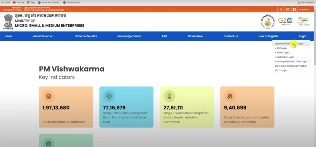 PM Vishwakarma Yojana Status kaise Check Kare ?