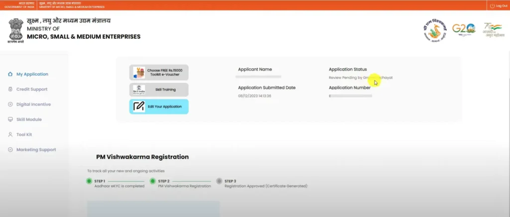 PM Vishwakarma Yojana Status 