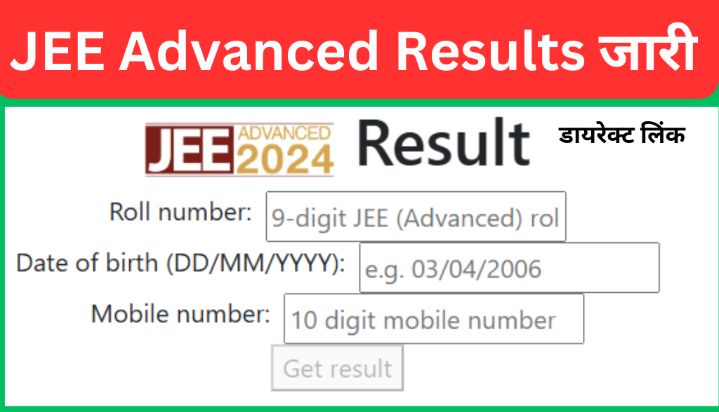 JEE Advanced Results