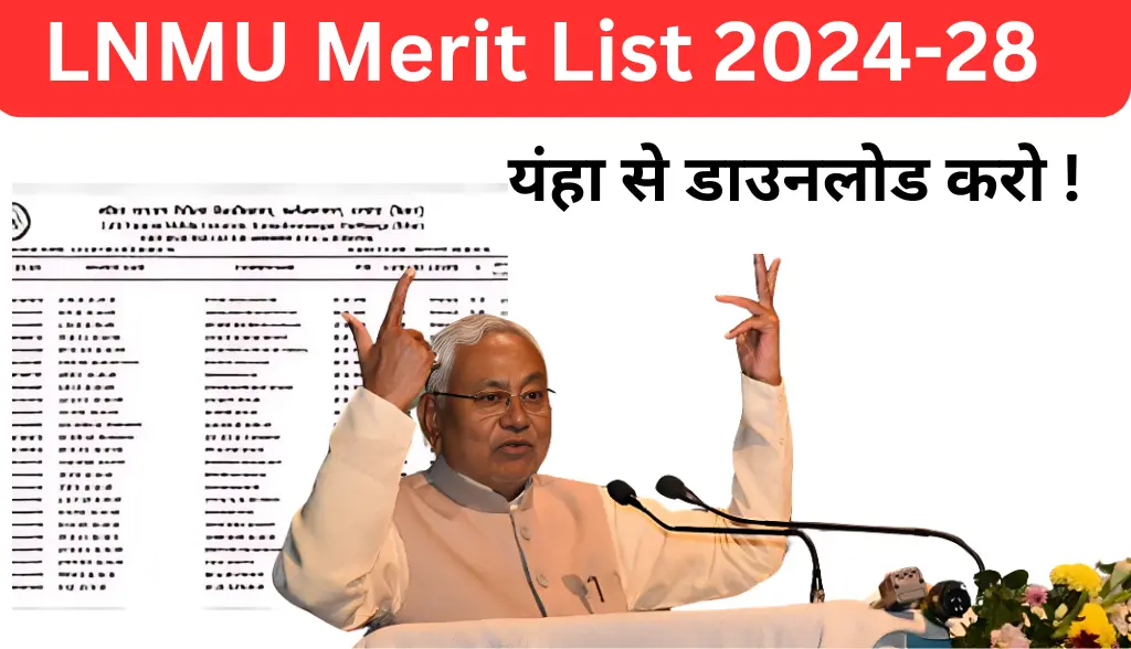 LNMU Merit List 2024 28