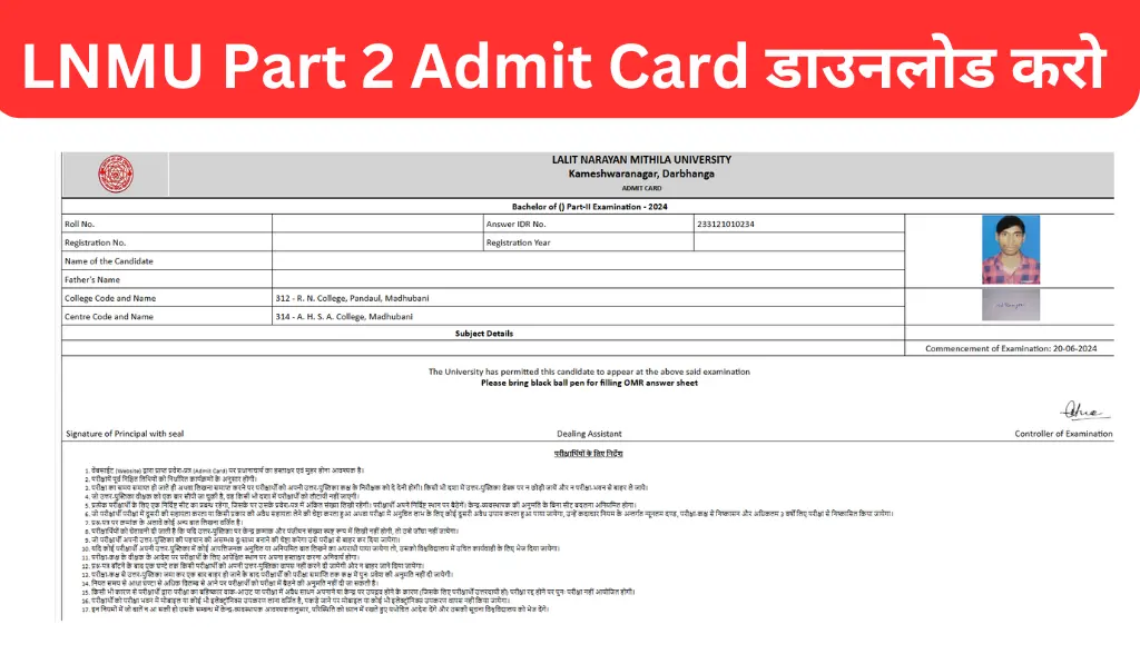 LNMU Part 2 Admit Card 2022 25