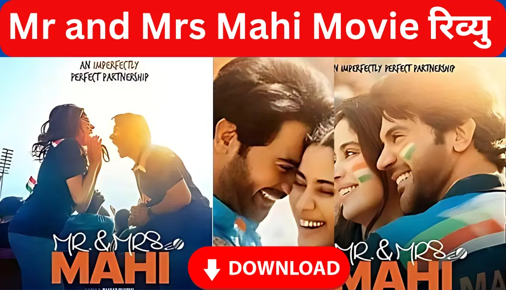 Mr and Mrs Mahi Movie