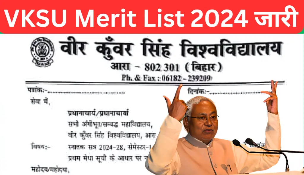 VKSU Merit List 2024 UG