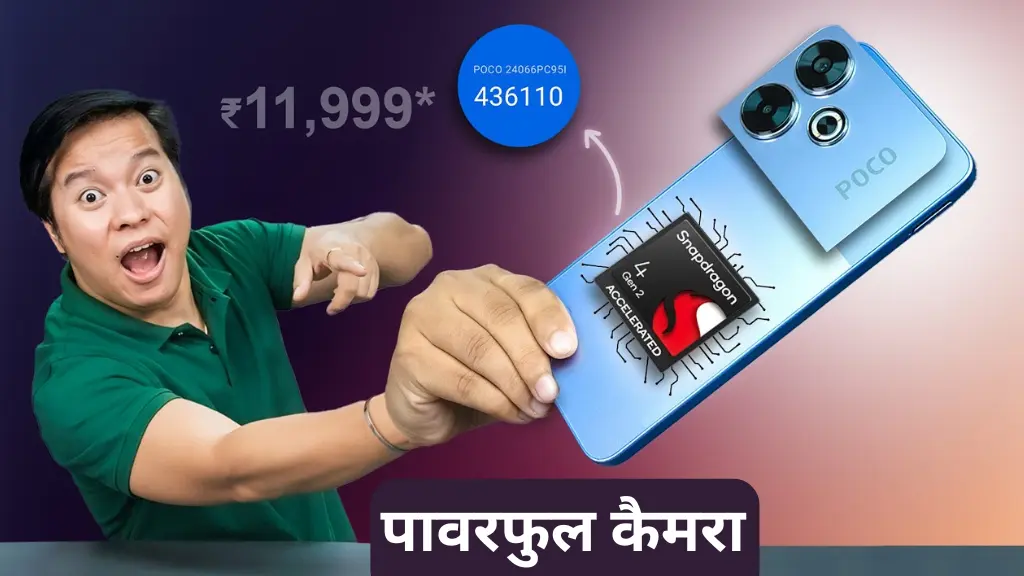 Poco M6 Plus 5g Price in India