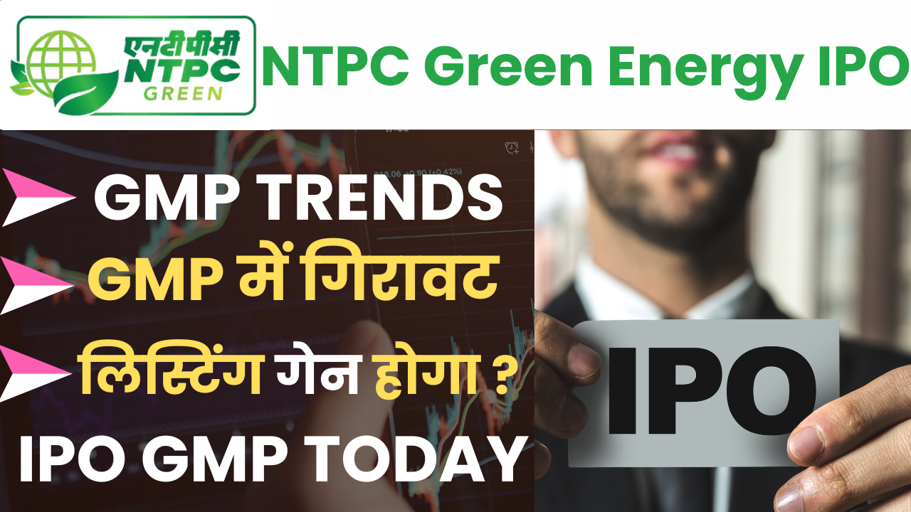 NTPC Green Energy IPO